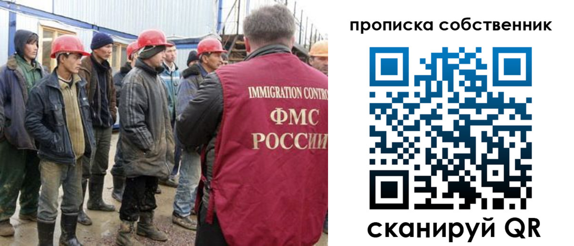 пропишу в квартире в Тайшете